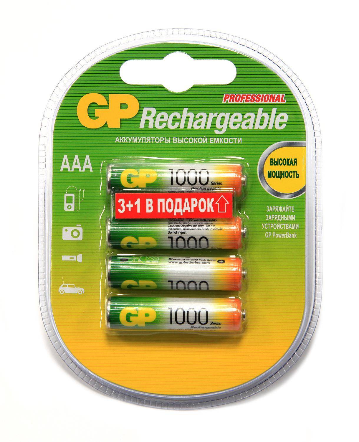 Аккумуляторные ааа купить. Аккумулятор GP 100aaahc3/1 AAA NIMH 1000mah (4шт). Аккумулятор GP 100aaahc3/1. Аккумулятор GP 100aaahc 1000 AAA NIMH 1000mah. Аккумулятор GP AAA (hr03) 1000mah 4bl.