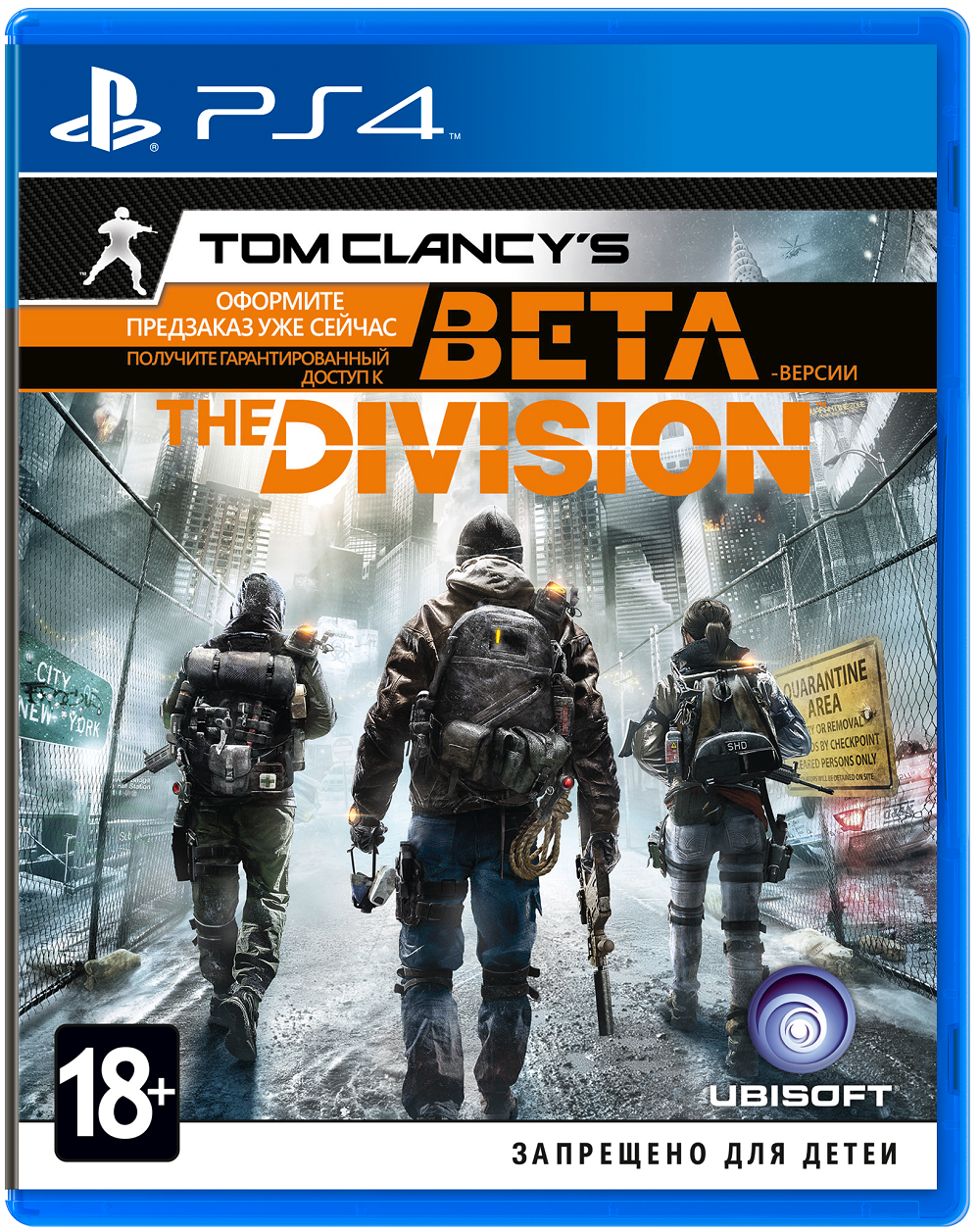 The division ps4. Tom Clancy's ps4. Tom Clancy's the Division ps4]. Игры на PLAYSTATION 4.