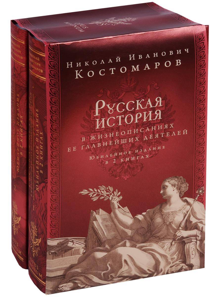 История Русского Интерьера Книга Купить
