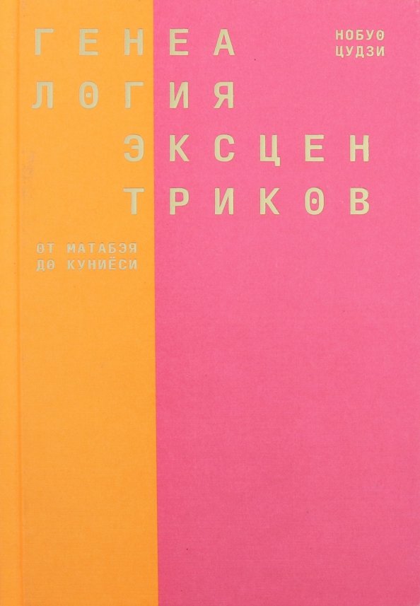 Ад Маргинем Книги Купить