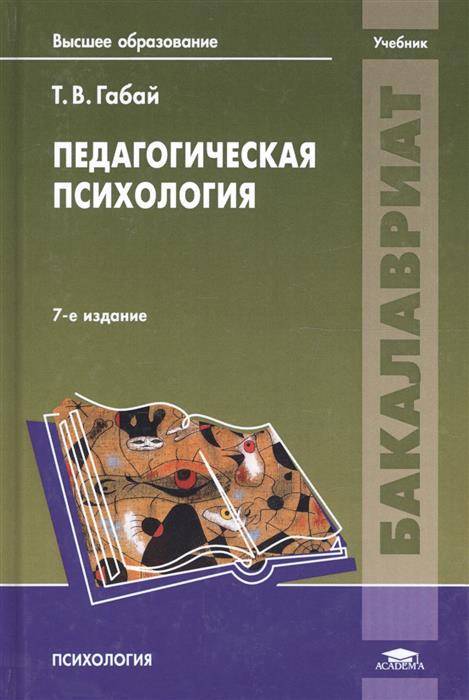 Учебники по рисунку для вузов