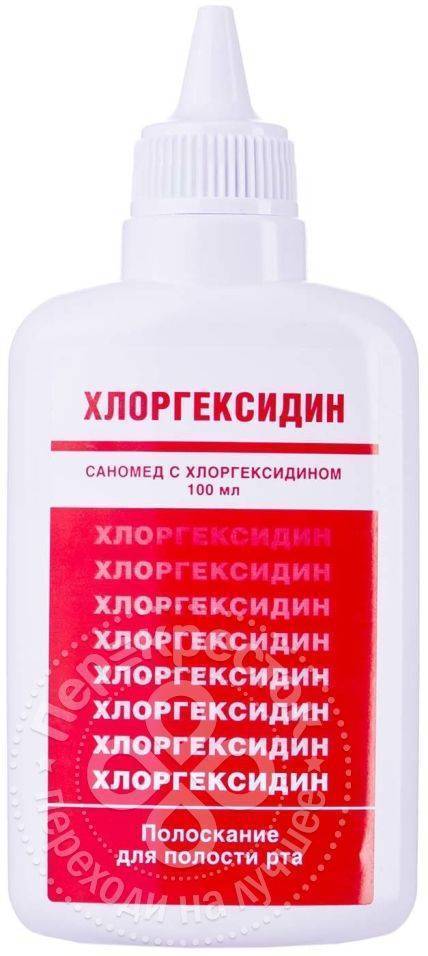 Антисептические средства для рта. Саномед с хлоргексидином 100мл. Саномед с хлоргексидином 0,05% 100мл. Хлоргексидин 0.005 для полости рта. Саномед с хлоргексидином полоскание для полости рта 100мл.