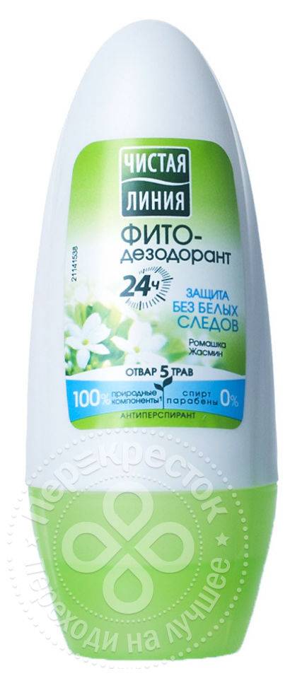 Дезодорант Женский Чистая Линия Купить