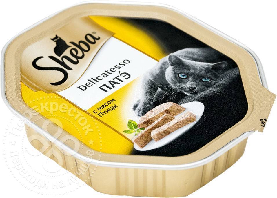 Шеба Баночки Для Кошек Купить