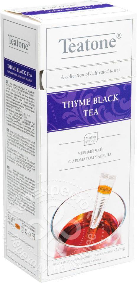 Teatone Чай Купить В Калининграде