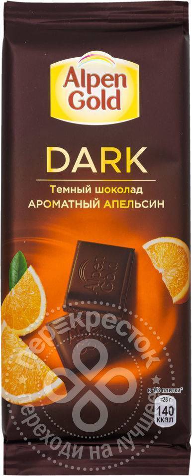 Альпен Гольд дарк ароматный апельсин