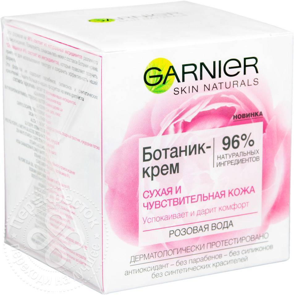 Garnier Ботаник Крем Зеленый Чай Купить