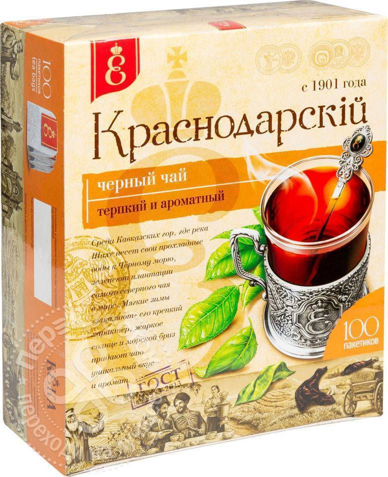 Краснодарский Чай Купить
