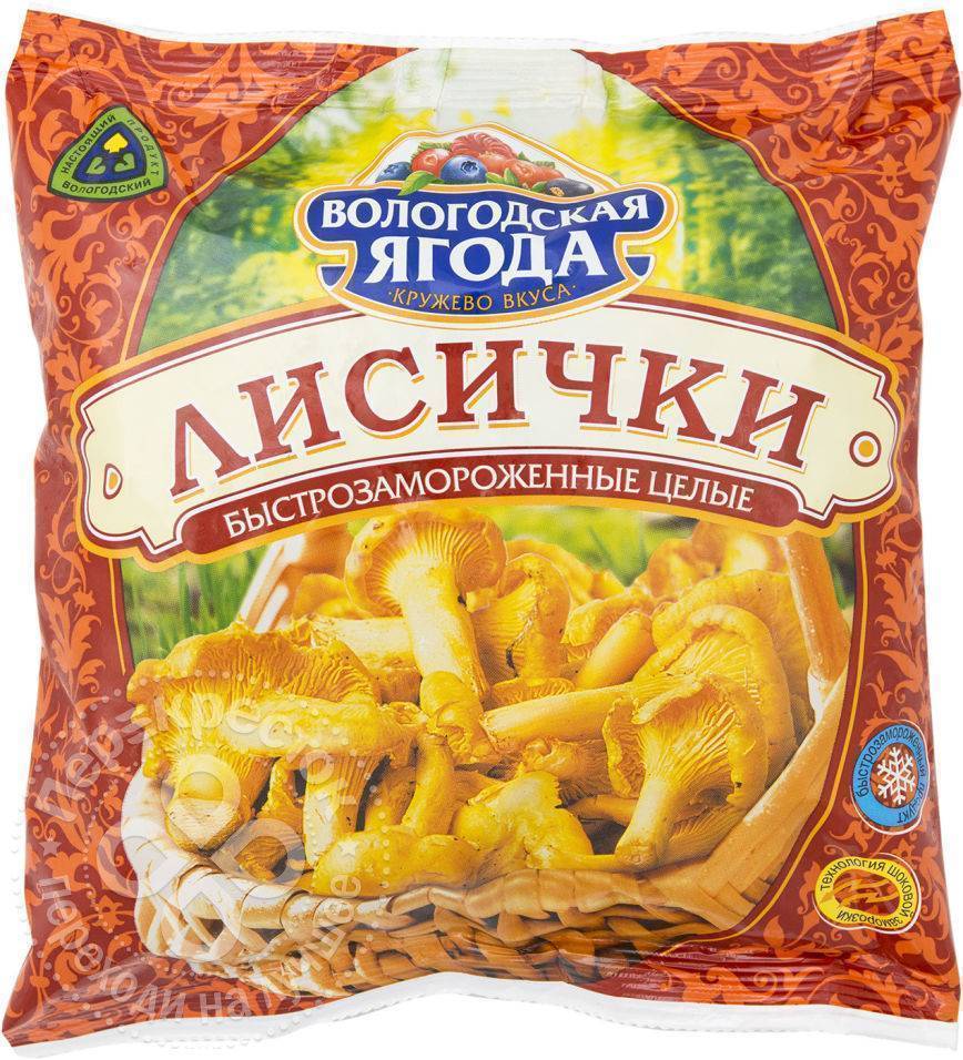 Кружево вкуса. Вологодская ягода. Кружево вкуса тыква Вологодская ягода резаная быстрозамороженная 414 г.