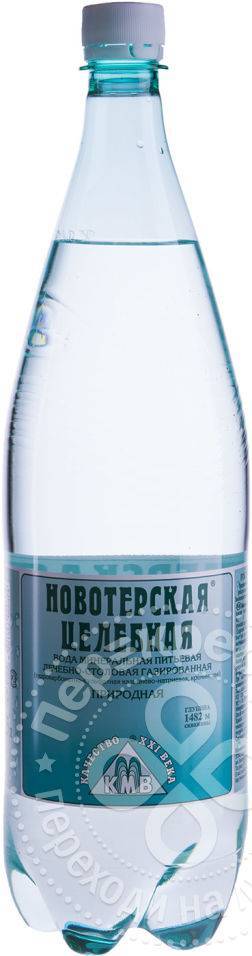 Купить Новотерскую Воду 1.5 Литра