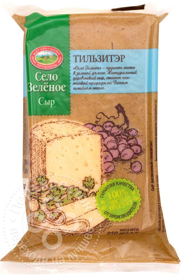 Купить Сыр Производства Село Зеленое Российский Молодой