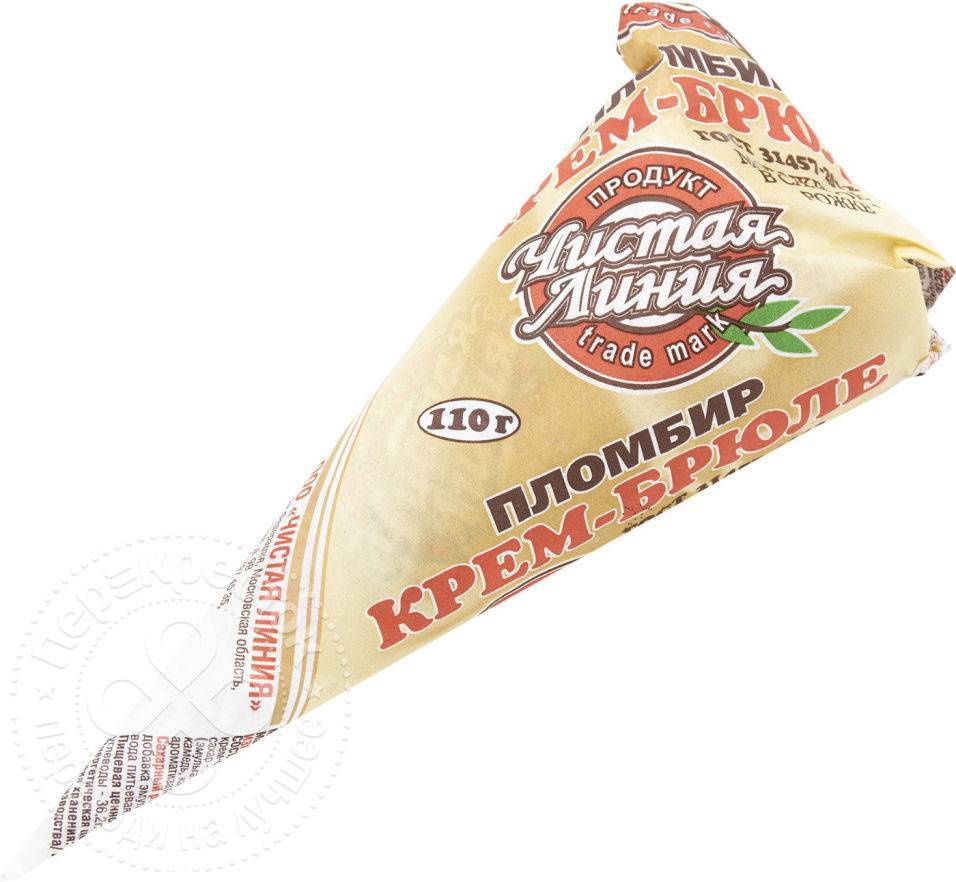 Мороженое Чистая Линия Цена