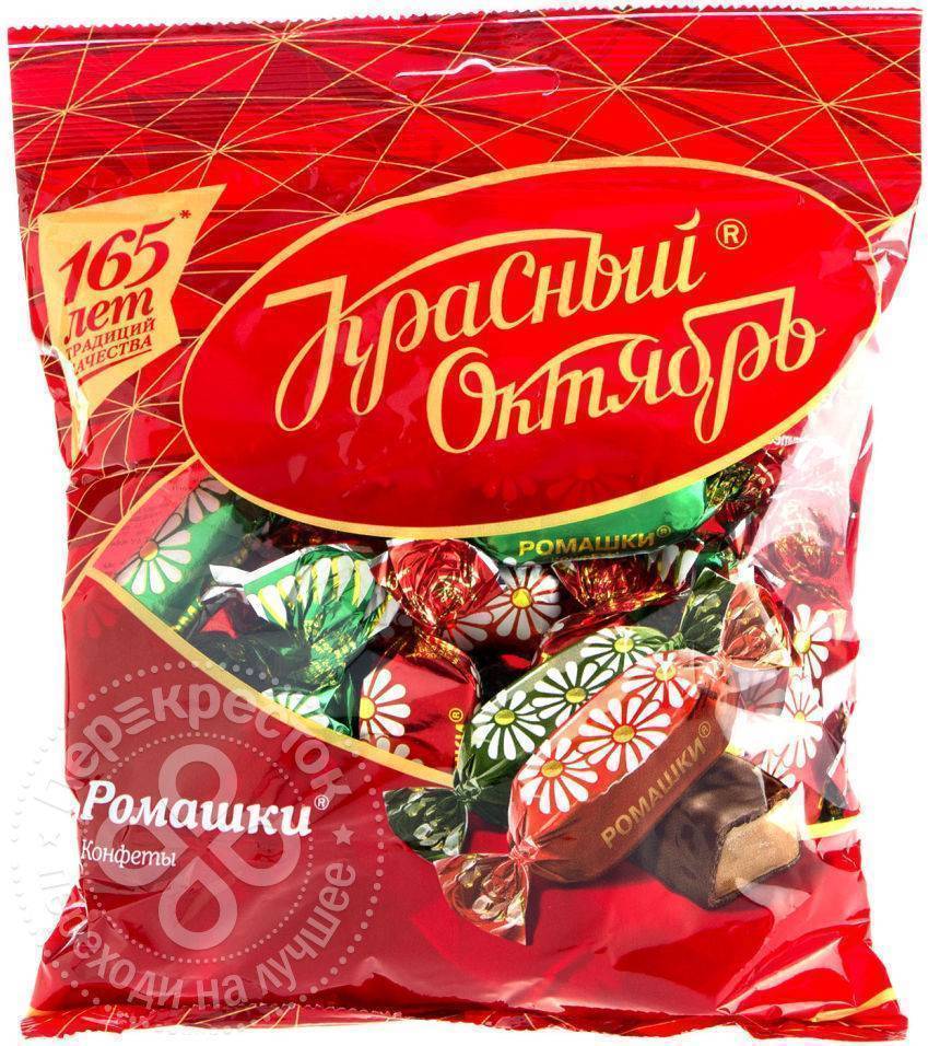 Конфеты ромашка красный октябрь