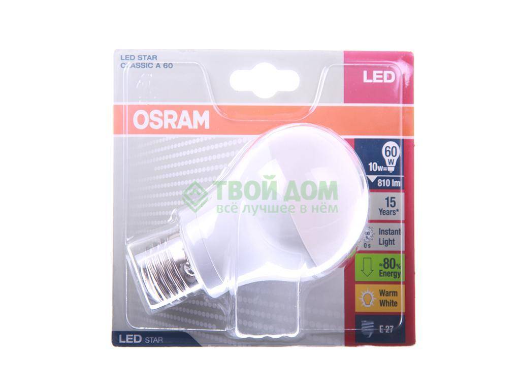Артикулы ламп osram. Лампочки Osram e27. А Osram диодная лампочка e27. Лампа Osram а60 HF'R. 60357 Лампа Osram