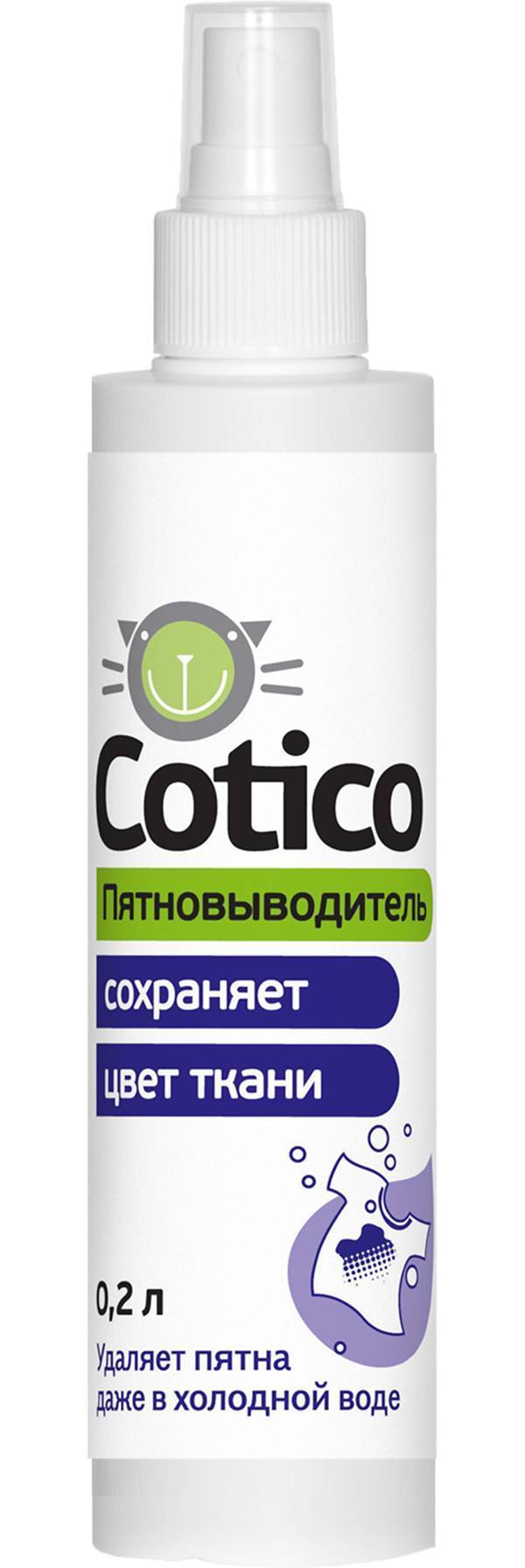 Антистатик Cotico 500 Мл Купить