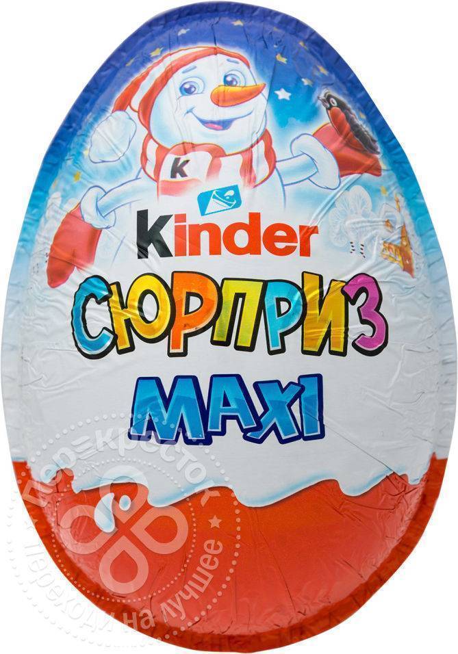 Киндер макси цена. Яйцо с игрушкой kinder сюрприз Maxi 100г Ferrero. Киндер яйцо макси 100г. Яйцо с игрушкой kinder сюрприз Maxi 100г.