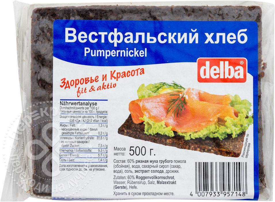 Вестфальский Хлеб Где Купить В Москве