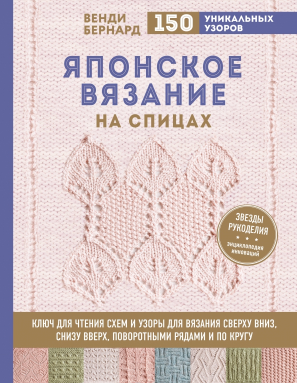 Как плести сети. | Страна Мастеров Плетение рыболовных сетей