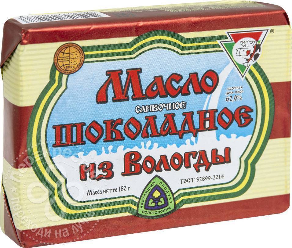 Вологда Купить Масло Сливочное Вологодское