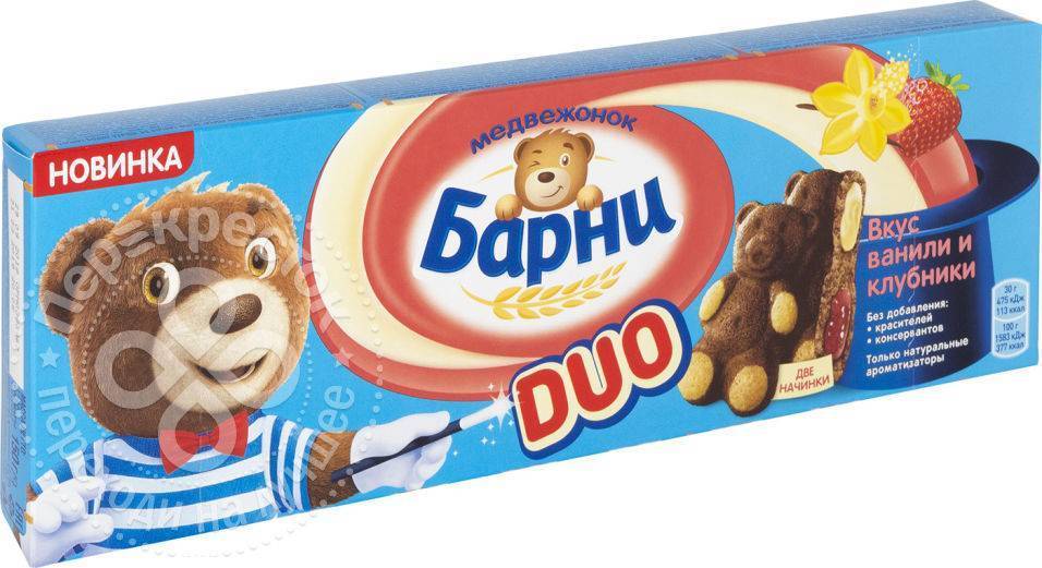 Барни Медвежонок Цена