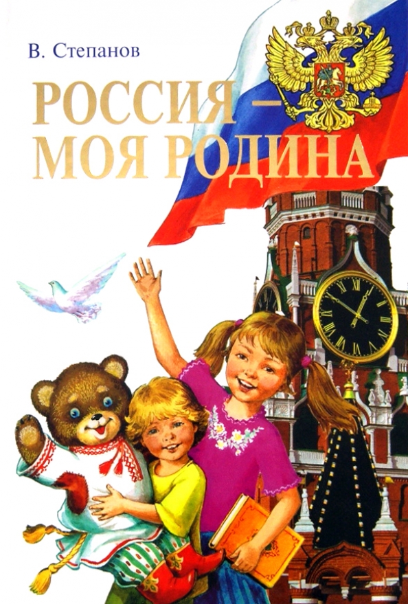 Книги про родину