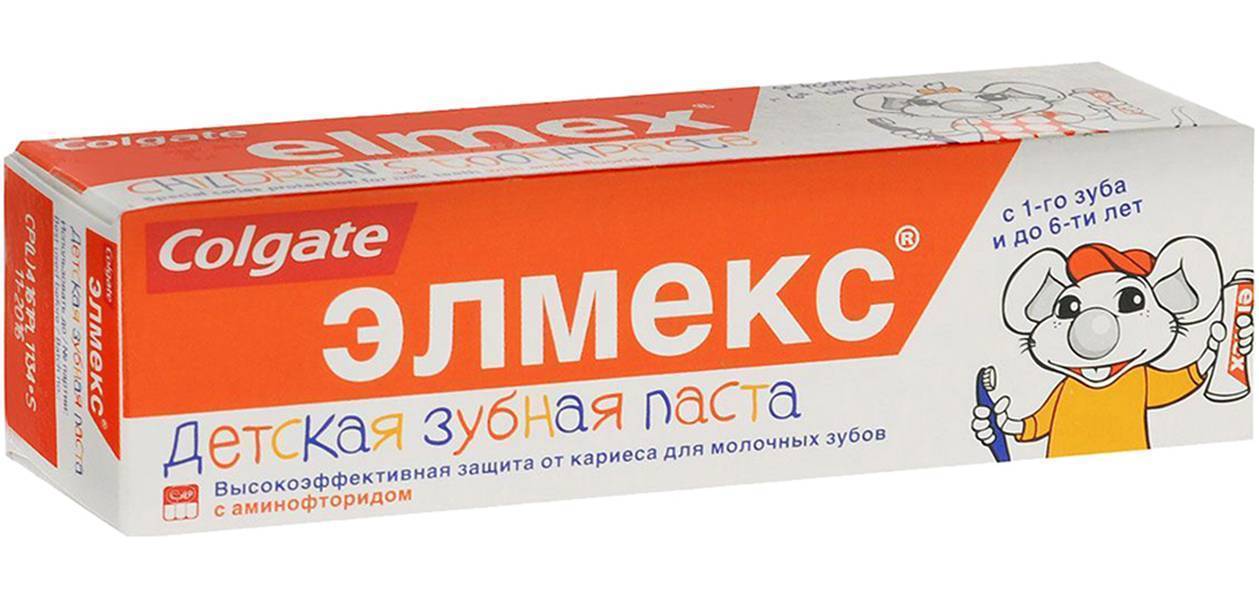 Зубная Паста Элмекс Купить В Спб