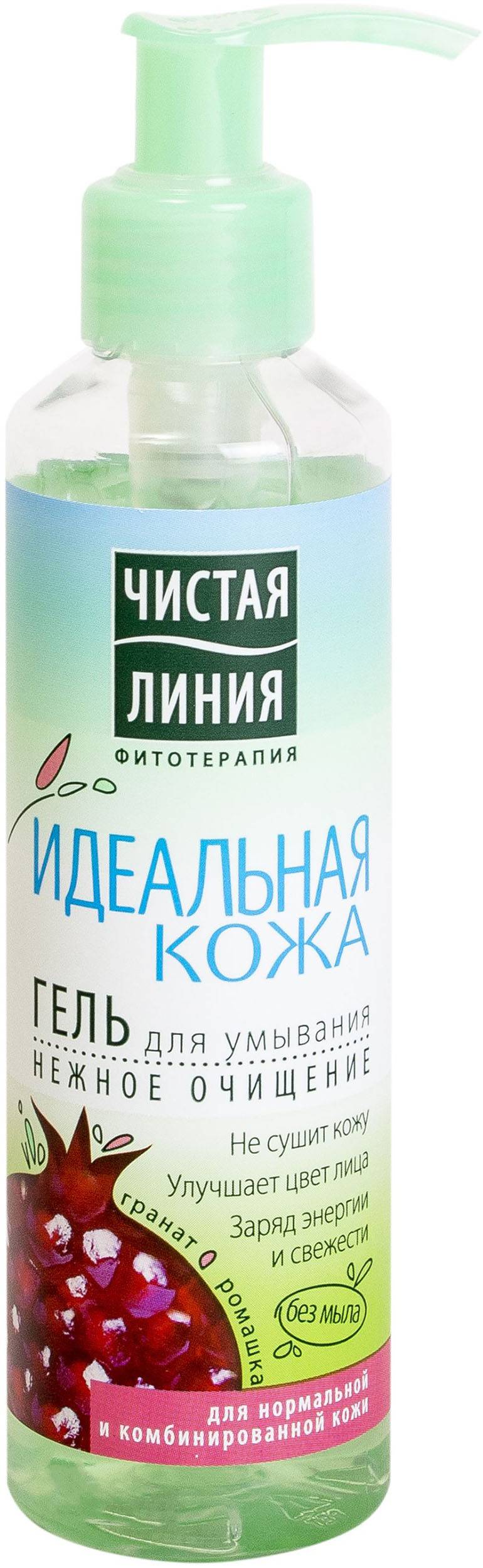 Гель Для Умывания Купить На Озон