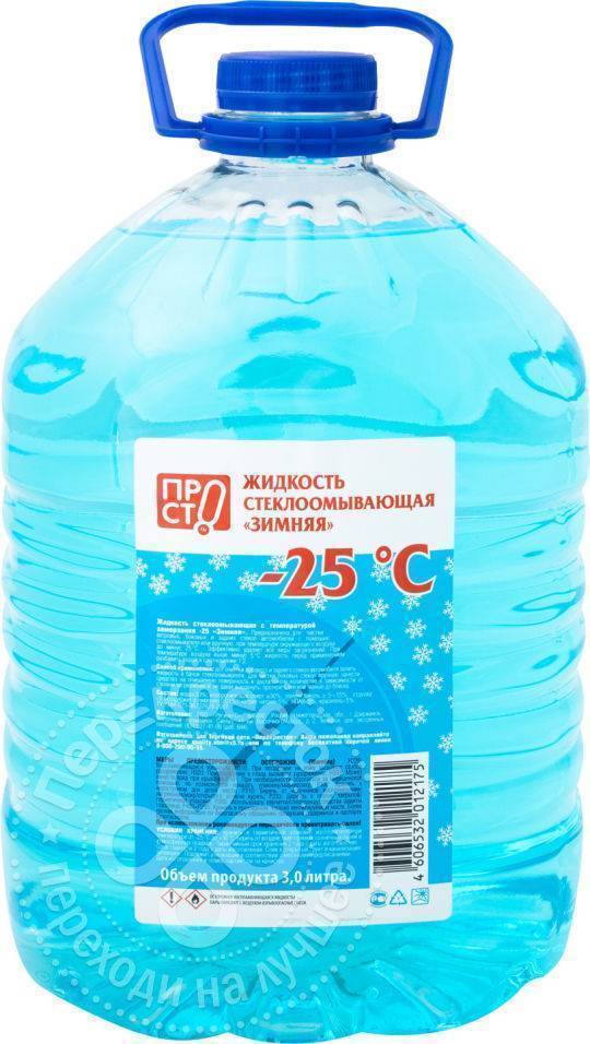 Стеклоомывающая Жидкость Зимняя Купить В Барнауле