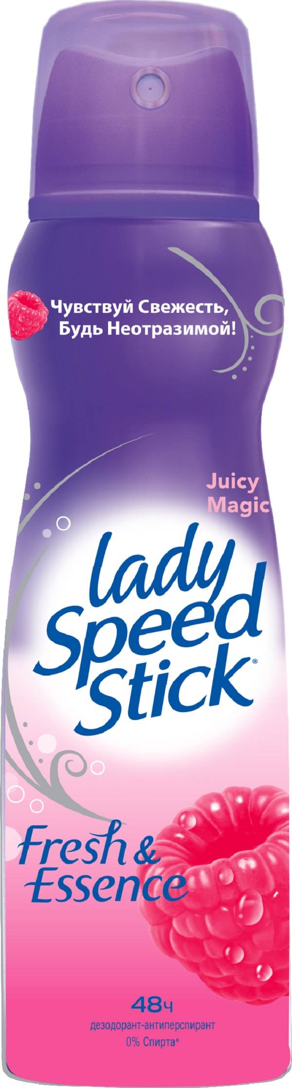 Magic fresh. Антиперспирант Lady Speed Stick. Дезодорант Lady Speed Stick спрей 150мл. Lady Speed Stick Fresh&Essence cool Fantasy цветок вишни. Дезодорант-антиперспирант Lady Speed Stick спрей juicy Magic малина 150мл.