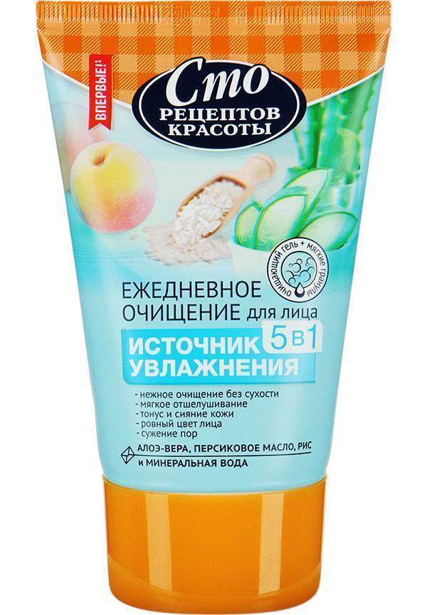 Сто Рецептов Красоты Купить В Новосибирске