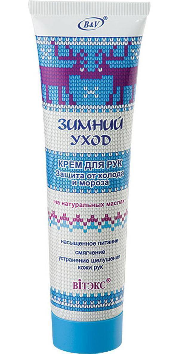 Хороший крем для рук зимой. Крем Белита Витекс для лица зимний. Защитный крем от холода и Мороза Витекс. Белорусская косметика Белита зимний крем. Витекс крем для рук зимний.
