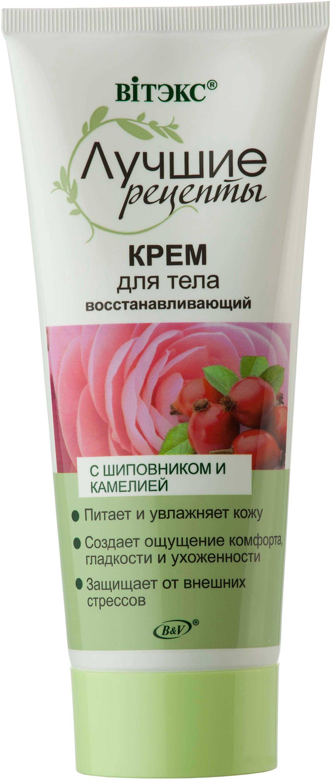 Лучшее Крем Для Тела Фото