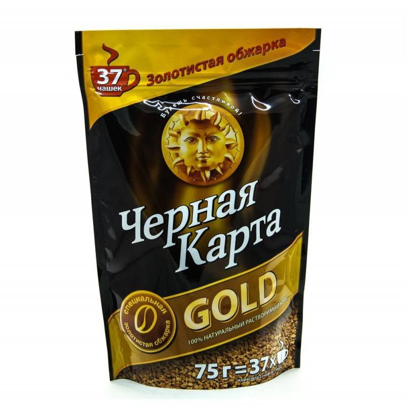 Купить Кофе Оптом Черная Карта Екатеринбург