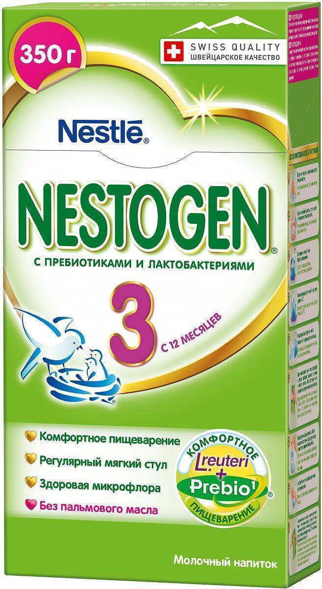 Смесь молочная Nestogen 3 с пребиотиками с 12 месяцев 350 г