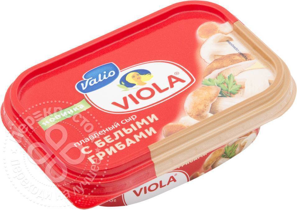Блесна валио. Сыр плавленый Viola с белыми грибами 50%. Сыр плавленый Viola с белыми грибами, 200 г. Сыр плавленный Виолла с белами грибами 200 гр. Сыр плавленный Валио с белыми грибами