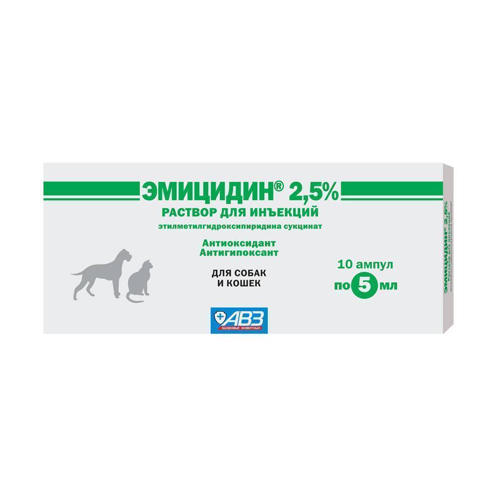 Микровитам Для Животных В Ампулах Купить Екатеринбург