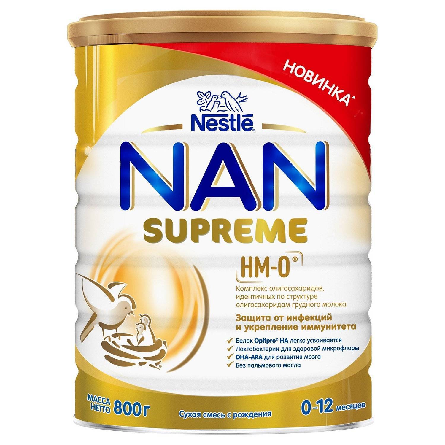 Купить Интернет Магазине Детский Смесь Nan