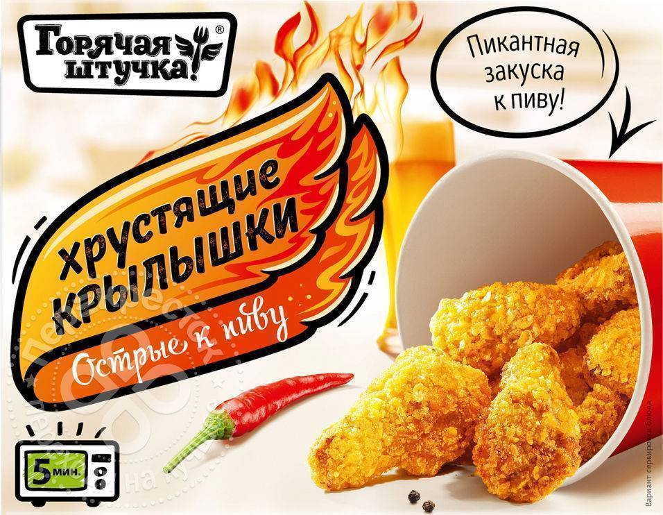 Горячая штучка купить