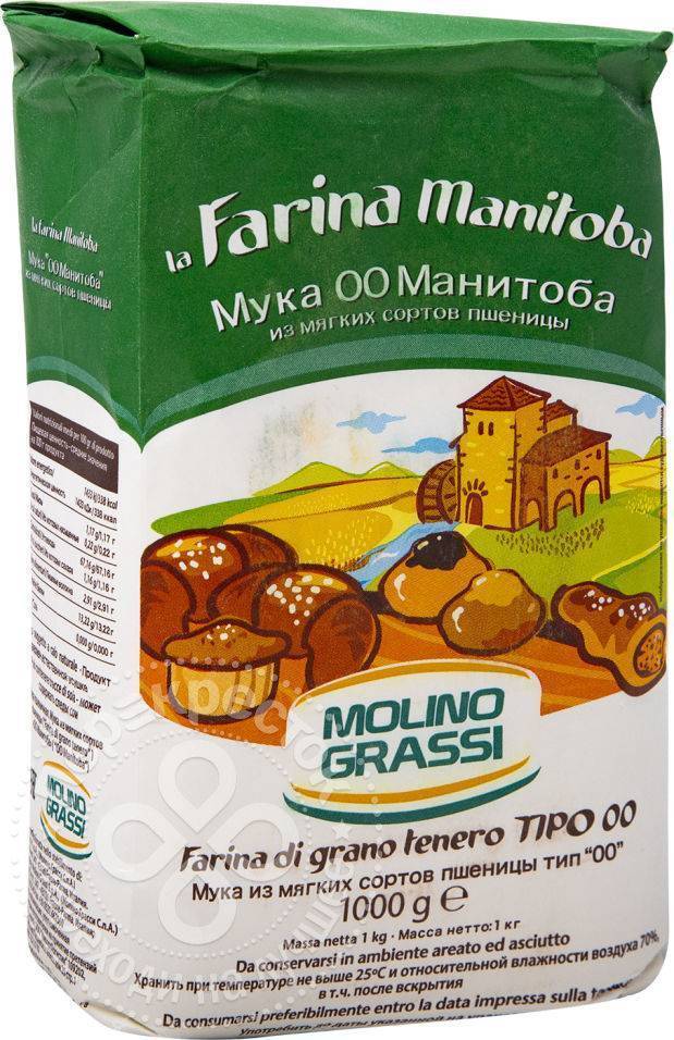 Итальянская Мука Купить В Спб