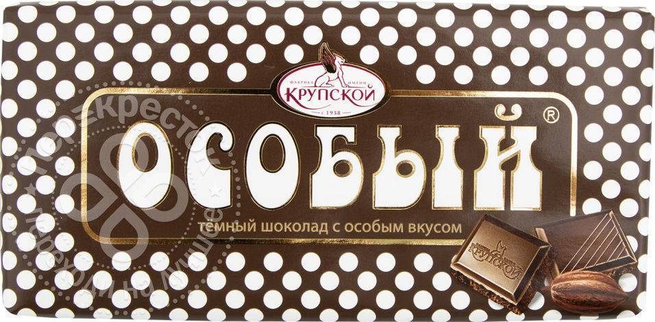 Шоколад Особый Фабрика Крупской Купить В Спб