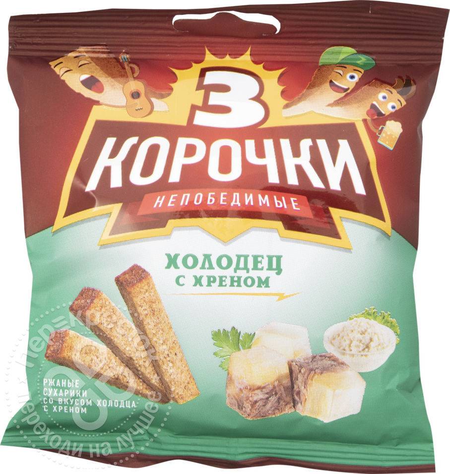 3 корочки с соусом. Сухарики 3 корочки холодец с хреном. Сухарики три корочки холодец с хреном 40г. Кириешки сухарики холодец хрен 40г. Три корочки с холодцом.