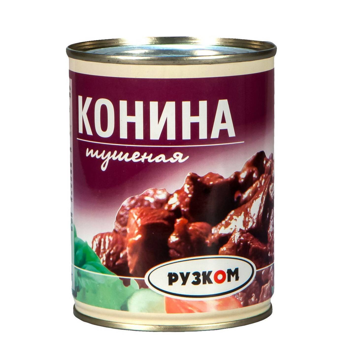 Ветчина Домашняя Рузком Купить