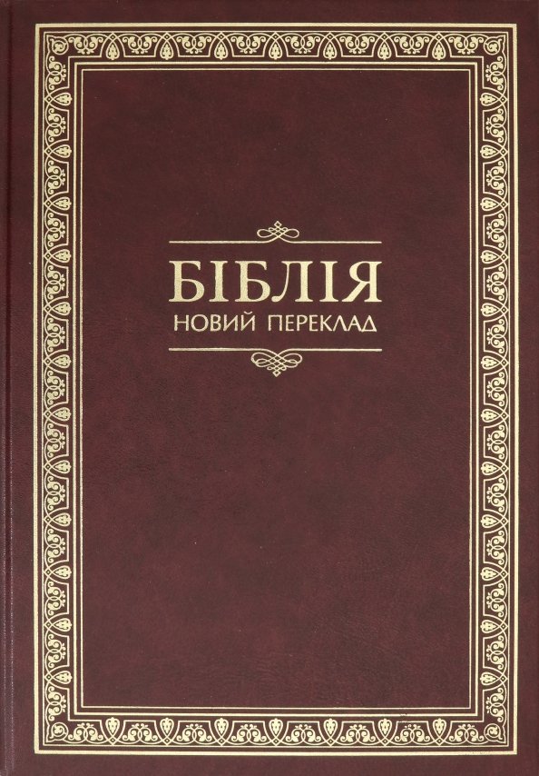 Книги На Украинском Языке Купить В Москве