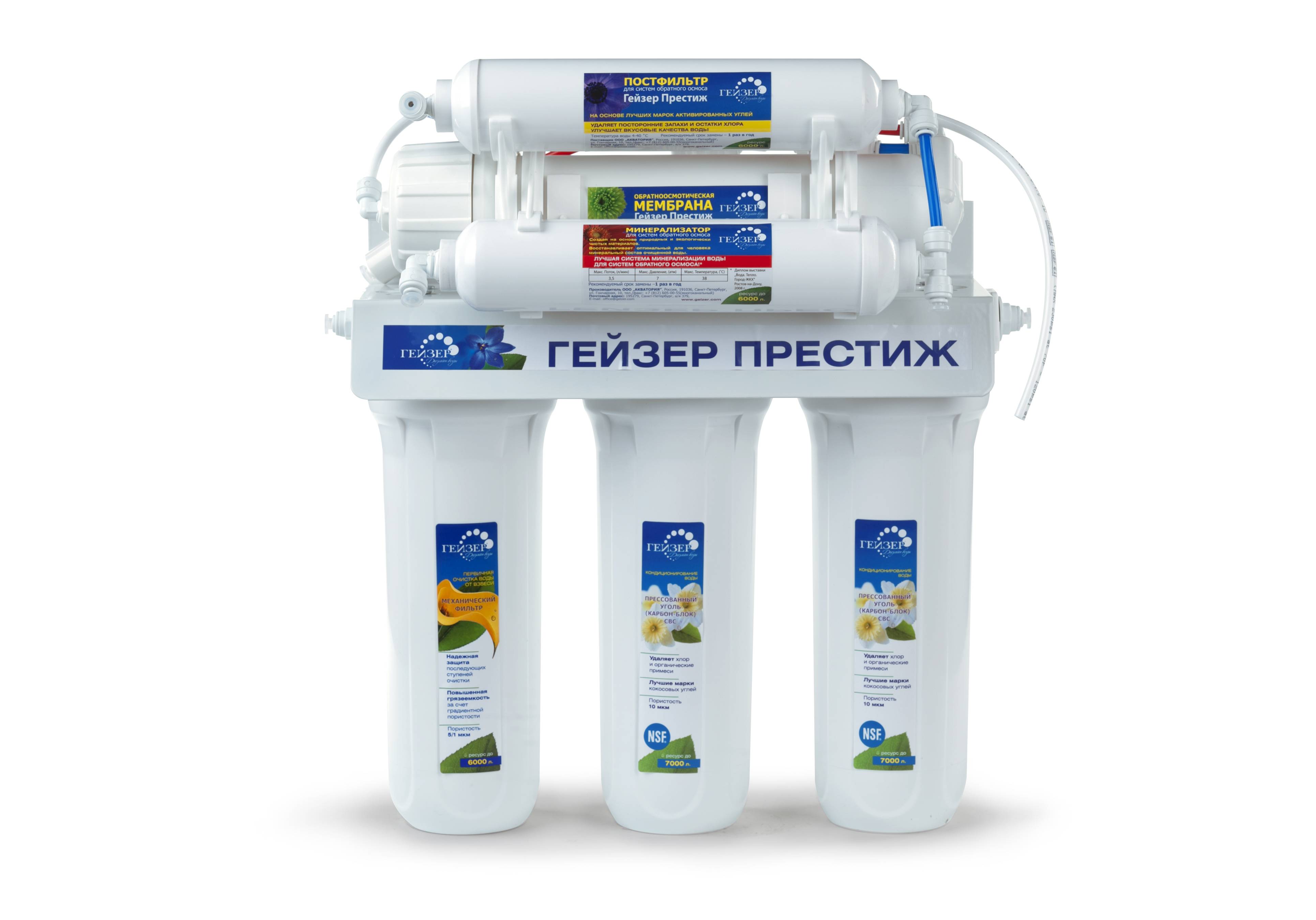Фильтр Для Воды Под Мойку Купить Дубна