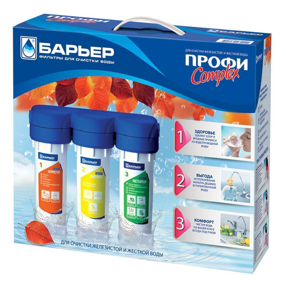 Фильтр Барьер Профи Смягчение Купить