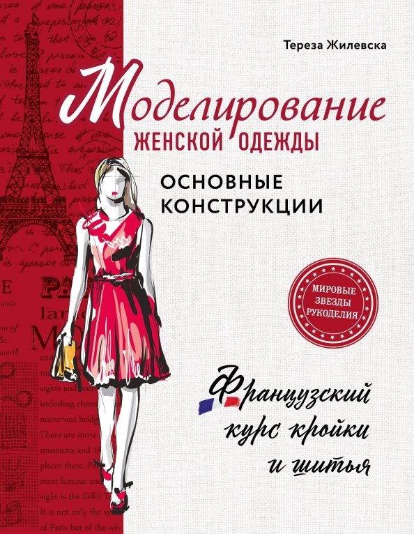 Похожие учебные центры поблизости
