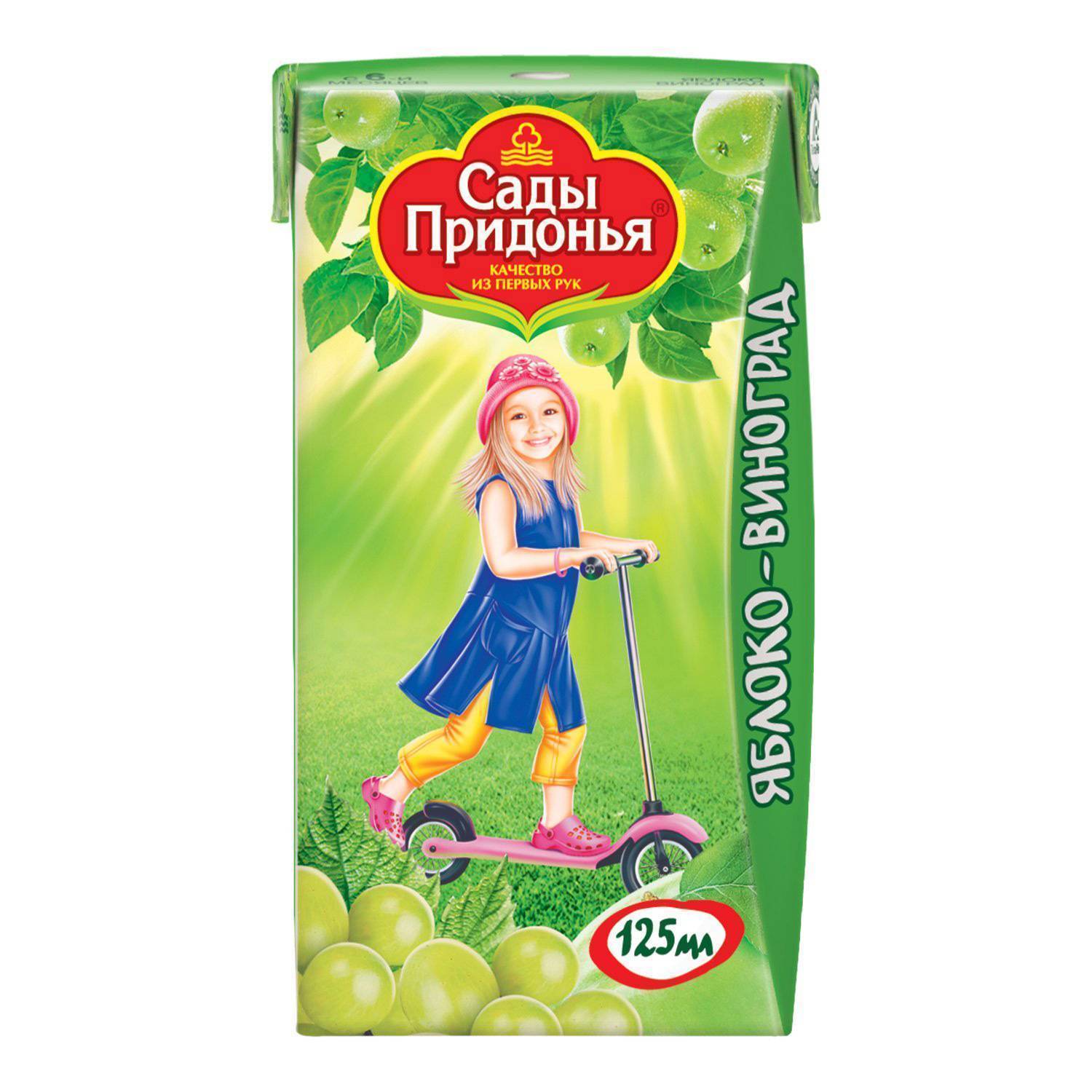 Сок Сады Придонья Виноградный Купить
