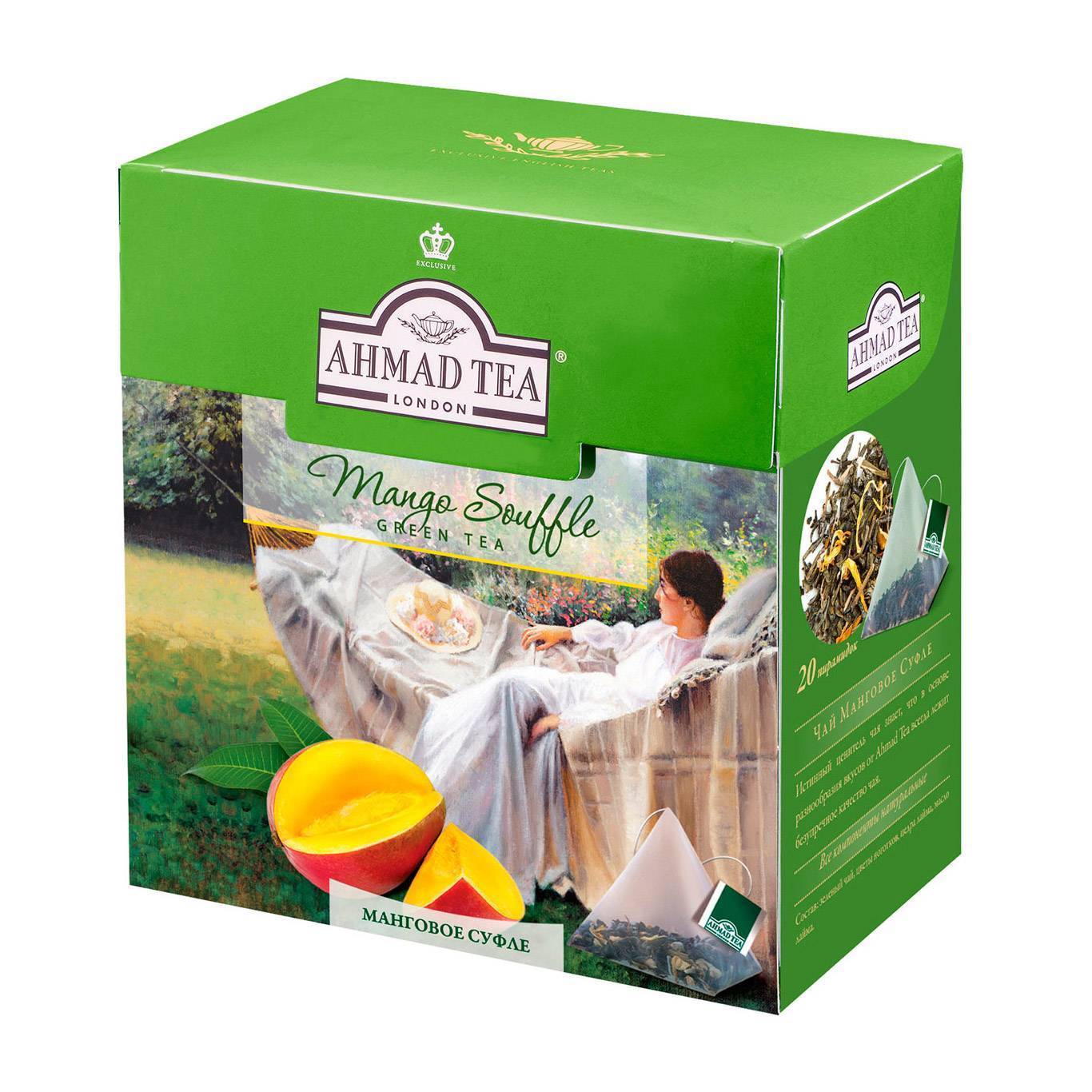 Черный чай в зеленой упаковке. Чай Ахмад зеленый в пирамидках. Чай Ahmad Tea манго. Ahmad Tea пирамидки Mango. Ахмад Теа манго зеленый.
