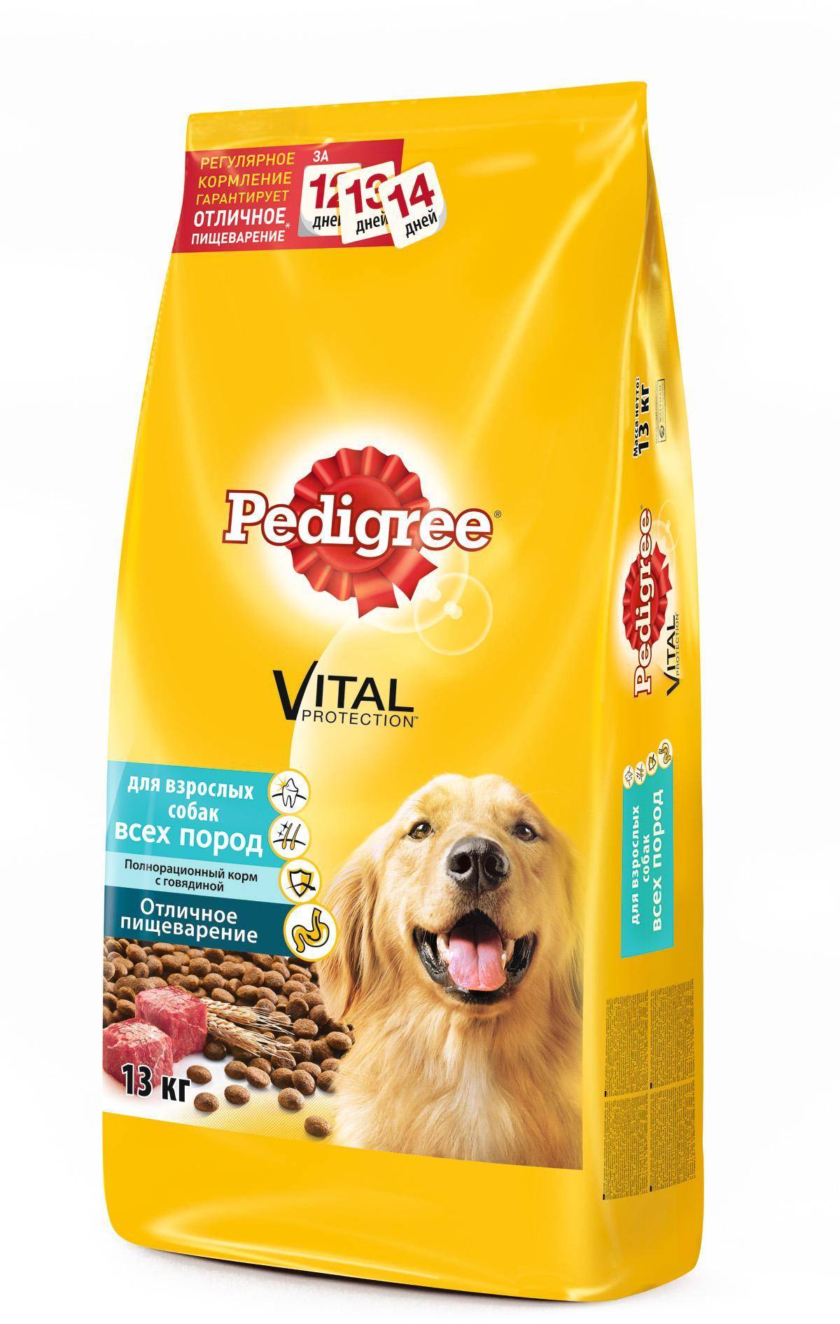 Педигри корм для собак 13 кг говядина. Pedigree корм для взр соб говядина 2200г. Педигри корм для собак 2.2 кг для мелких пород. Сухой корм для собак pedigree.