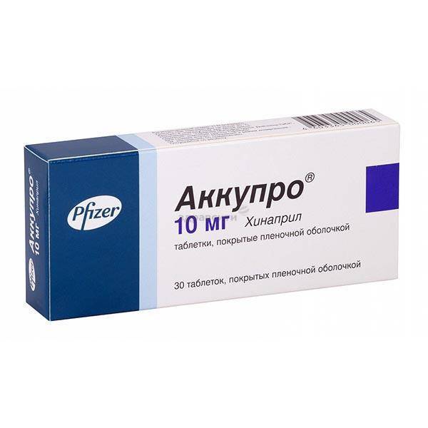 Аккупро 20 Купить В Спб